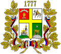 Информация о кандидатах на должность главы города Ставрополя, подавших документы в конкурсную комиссию, по состоянию на 19.05.2020