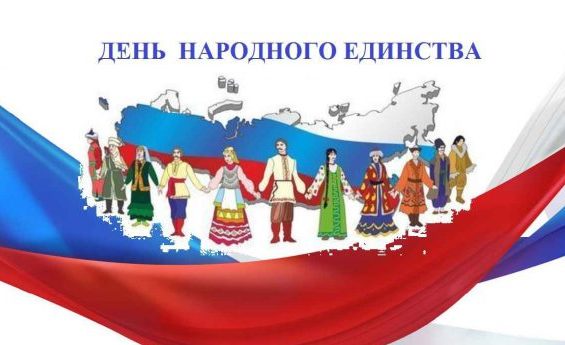 Поздравление председателя Ставропольской городской Думы Георгия Колягина с Днём народного единства Поздравление председателя Ставропольской городской Думы Георгия Колягина с Днём народного единства