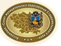 22 апреля в краевом центре в конференц-зале правительства региона состоялось общее собрание Ассоциации «Совет муниципальных образований Ставропольского края»