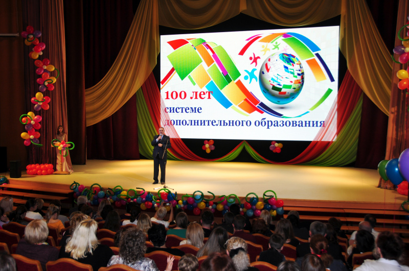 Актуальное, а не второстепенное: система дополнительного образования России отмечает вековой юбилей