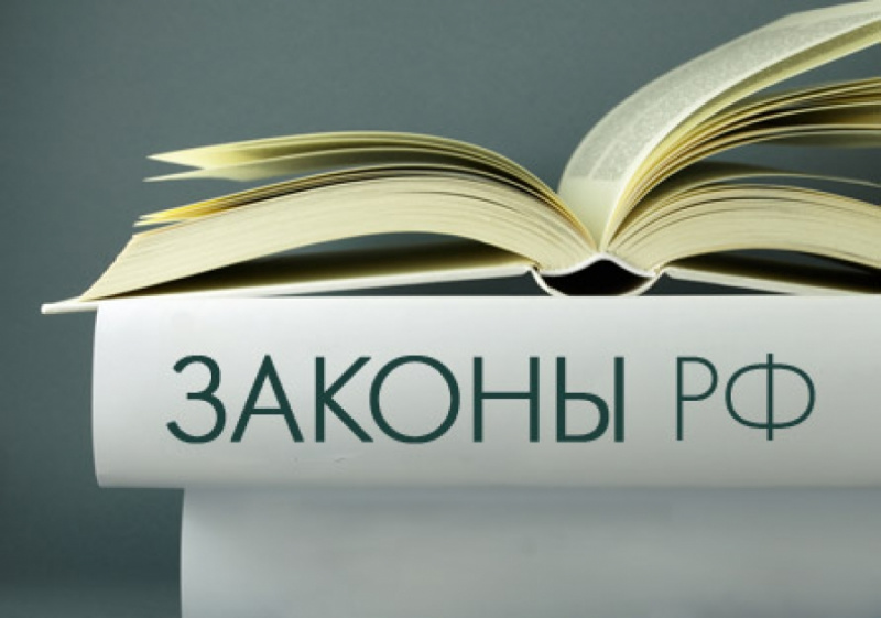 В Ставропольском крае 20 ноября 2018 года будет проводиться День правовой помощи детям