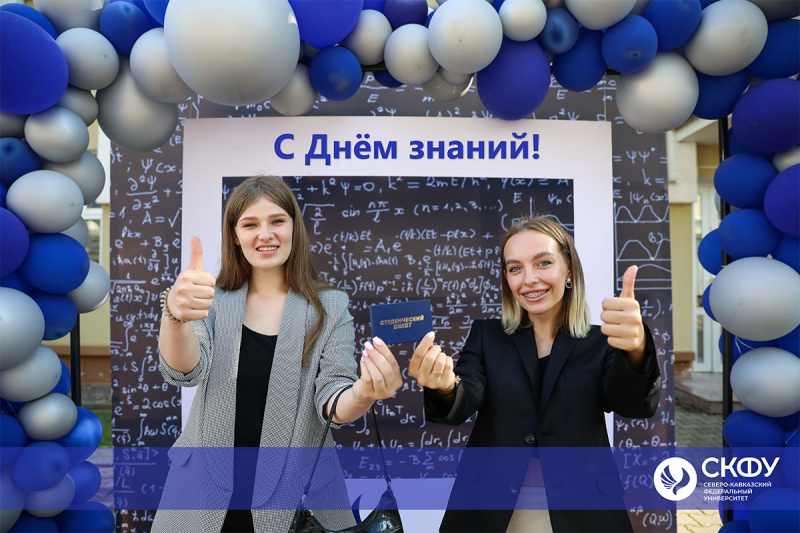 Gaudeamus igitur: студенты СКФУ принесли клятву первокурсника Gaudeamus igitur: студенты СКФУ принесли клятву первокурсника