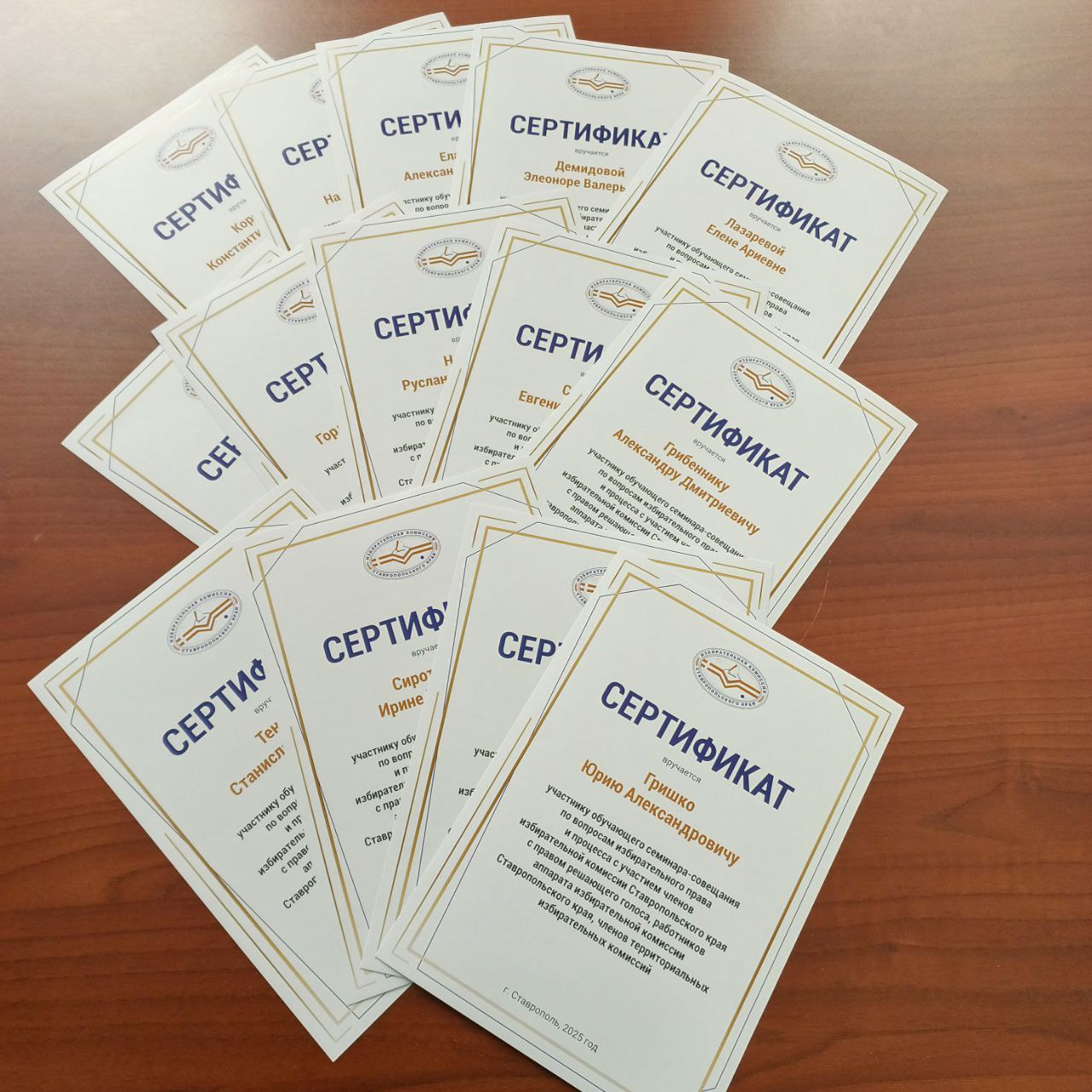 члены ТИК Ленинского района города Ставрополя прошли обучающий семинар