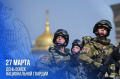 Поздравление председателя Ставропольский городской Думы Георгия Колягина с Днём войск национальной гвардии Поздравление председателя Ставропольский городской Думы Георгия Колягина с Днём войск национальной гвардии