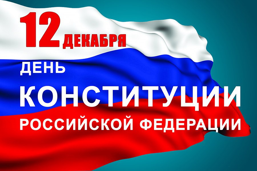 Поздравление председателя Ставропольской городской Думы Г.С.Колягина 