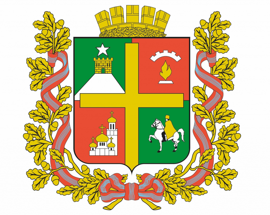 Объявление о начале формирования нового состава Общественной палаты города Ставрополя