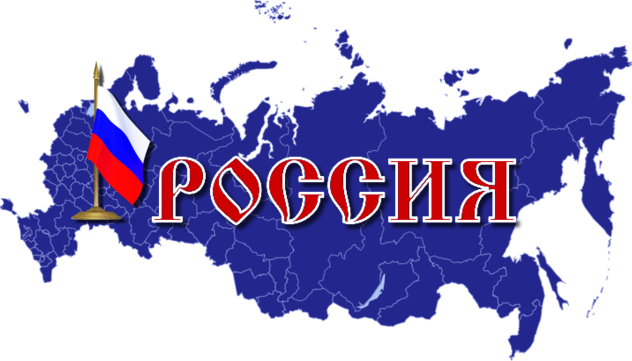 Поздравление председателя Ставропольской городской Думы Г.С. Колягина  с Днем России