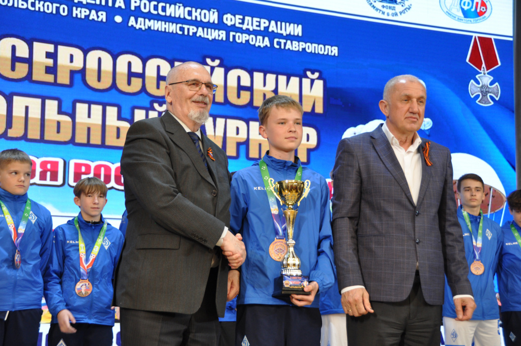 Георгий Колягин принял участие в торжественной церемонии закрытия XXV Всероссийского футбольного турнира памяти Героя России Владислава Духина