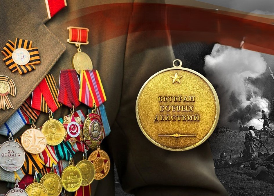 Поздравление Ставропольской городской Думы с Днем ветеранов боевых действий