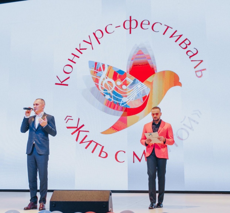 В Ставрополе прошёл конкурс-фестиваль «Жить с мечтой» В Ставрополе прошёл конкурс-фестиваль «Жить с мечтой»