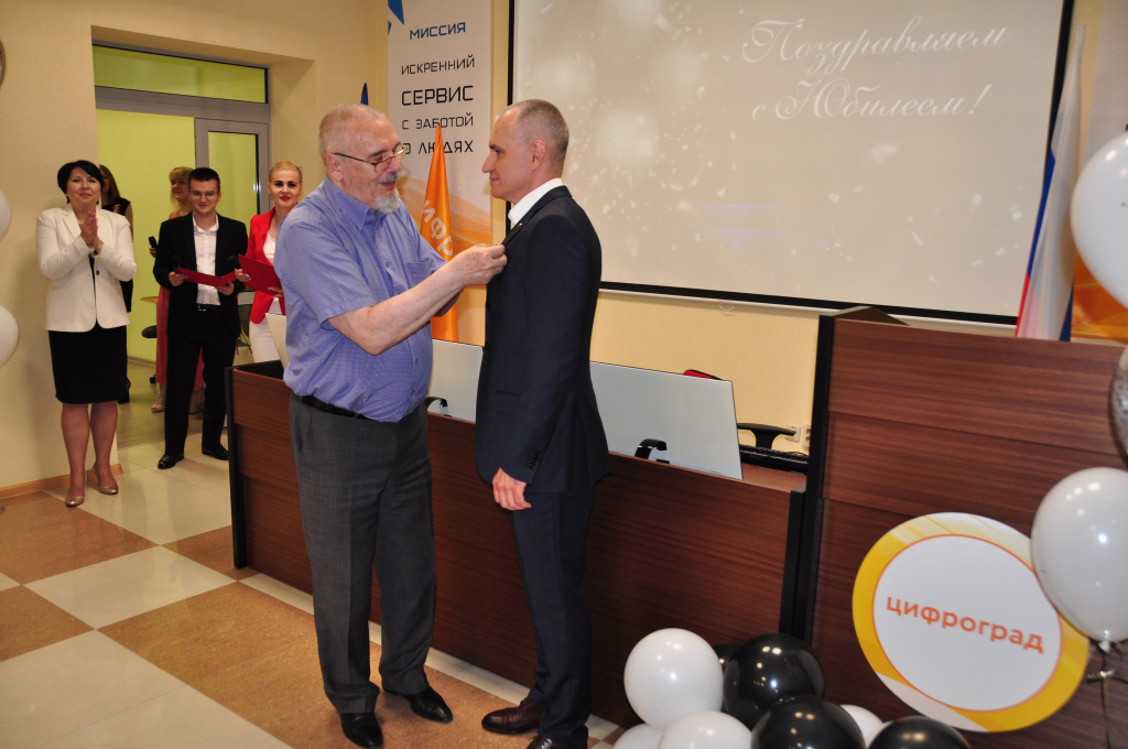 Труд на благо города