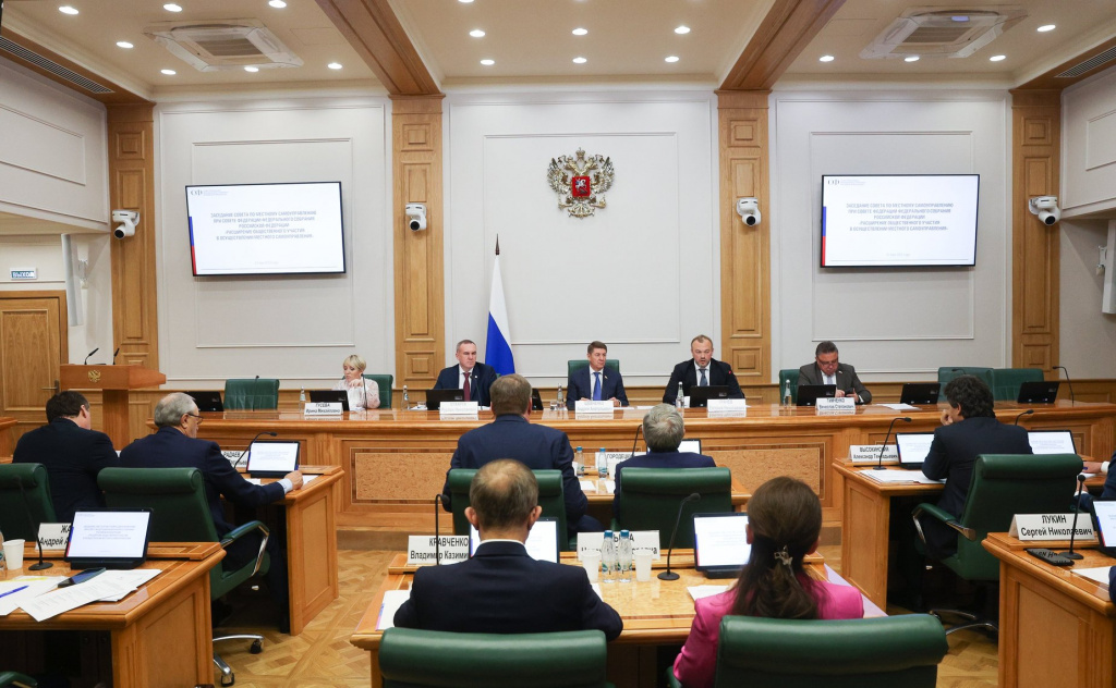 Совет по местному самоуправлению при Сенате обсудил участие населения в принятии управленческих решений