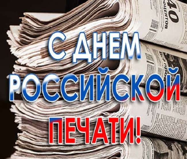 Поздравление председателя Ставропольской городской Думы Г.С.Колягина