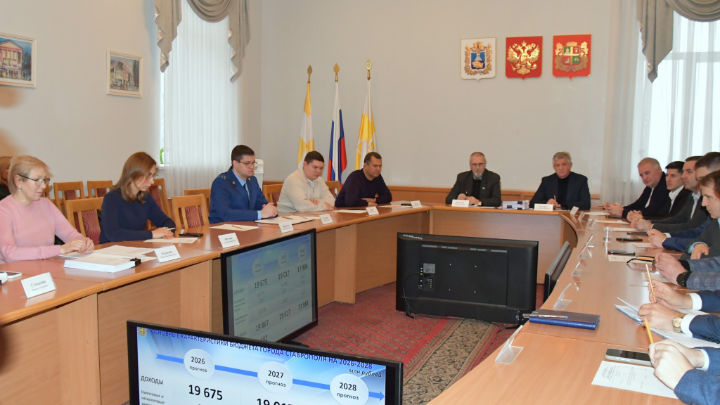 Профильный комитет Думы рассмотрел поправки к проекту нового бюджета 