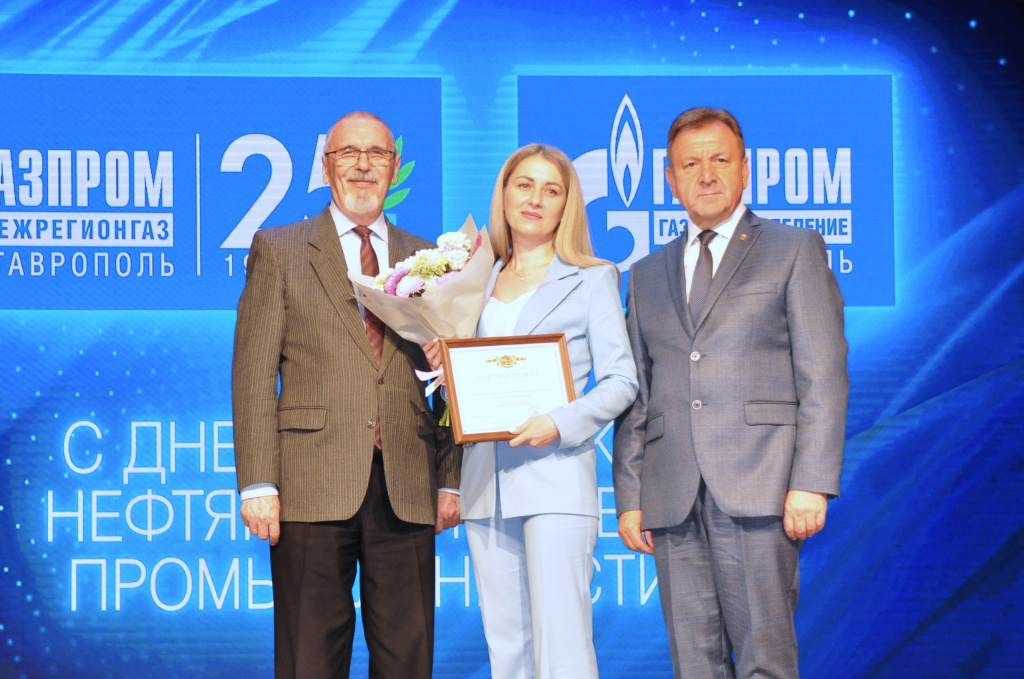 В краевой столице поздравили с профессиональным праздником работников газовой отрасли 