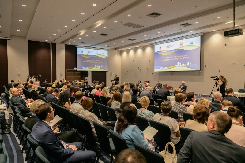 Георгий Колягин принял участие в Международном Форуме лучших муниципальных практик
