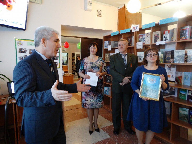 Ставропольская детская библиотека № 10 отметила 45-летие с момента образования
