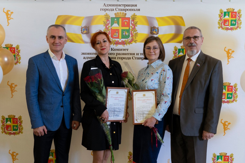 Заслуженные награды: работники торговли отмечают профессиональный праздник Заслуженные награды: работники торговли отмечают профессиональный праздник