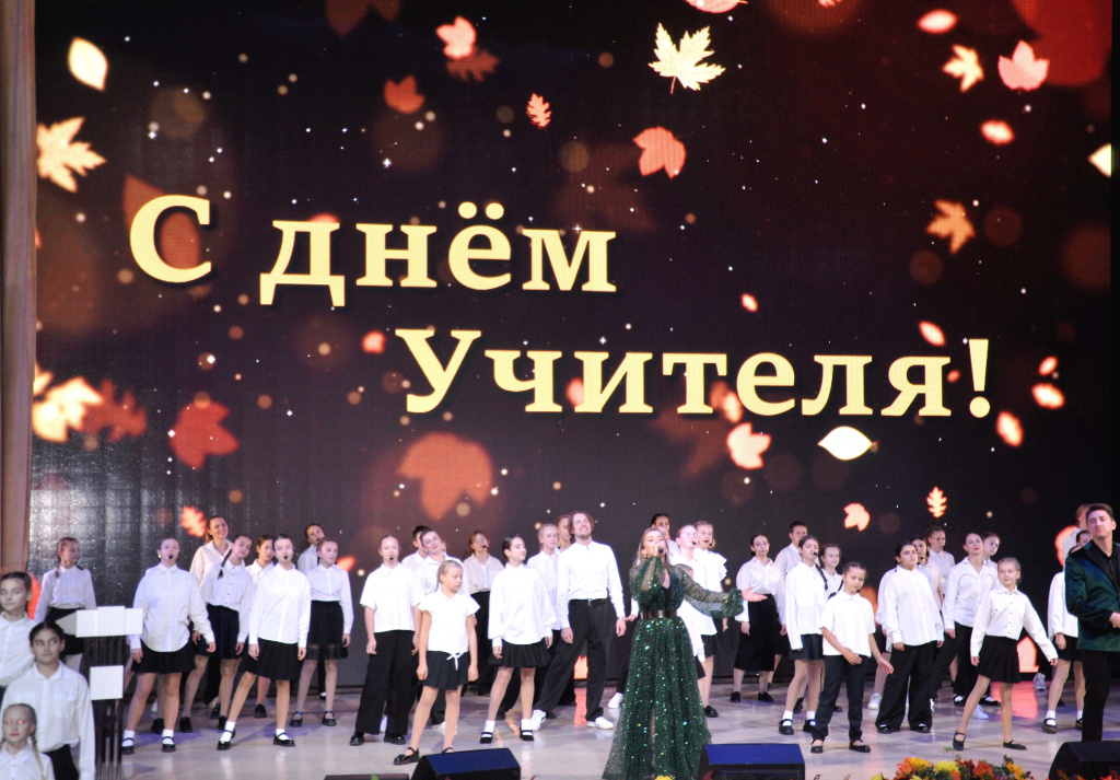 Учителей Ставрополя поздравили с профессиональным праздником и вручили награды