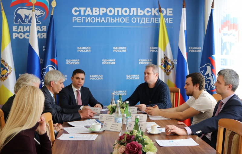 12 декабря состоялось заседание Общественного Совета федерального партийного проекта «Чистая страна» в Ставропольском крае