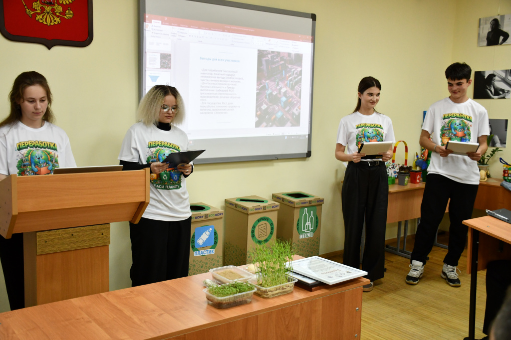 Дети – за чистое будущее