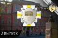 История становления Думы города Ставрополя