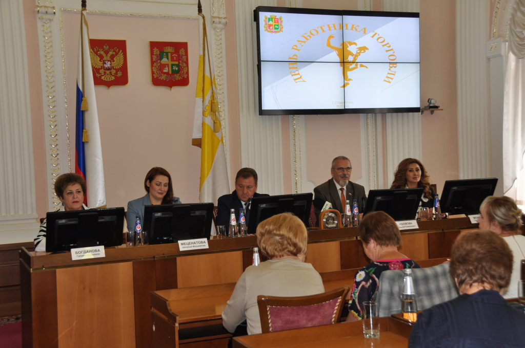 Работа с людьми и для людей