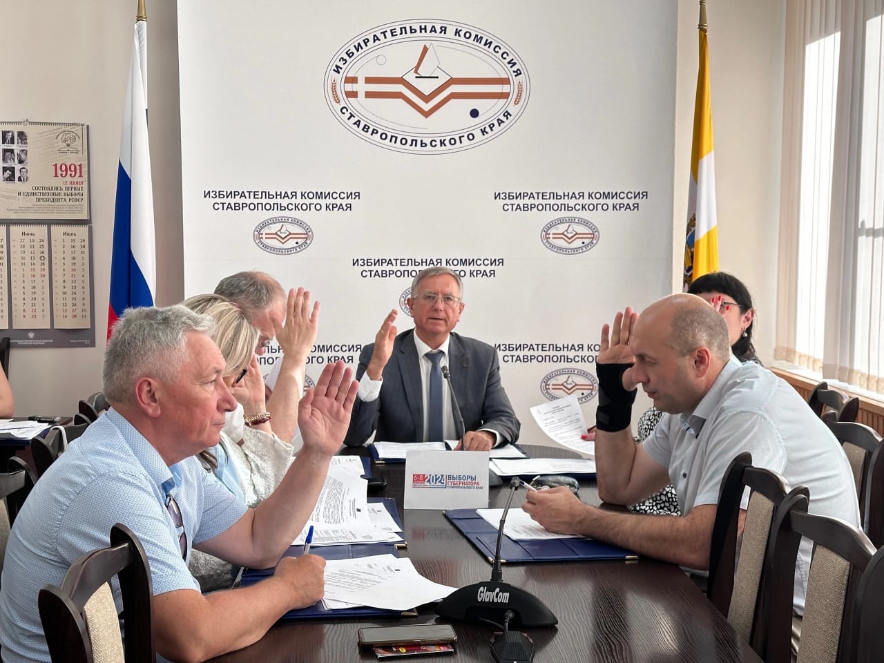 Голосуйте где удобно
