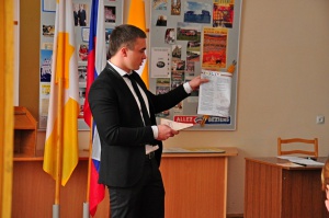 17 февраля 2015 года член Ставропольской городской молодежной палаты Антон Мацко принял участие во II Патриотическом форуме Ставропольского края 17 февраля 2015 года член Ставропольской городской молодежной палаты Антон Мацко принял участие во II Патриотическом форуме Ставропольского края