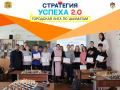 Стратегия успеха 2.0 в ГБПОУ СК «Ставропольское училище олимпийского резерва» Стратегия успеха 2.0 в ГБПОУ СК «Ставропольское училище олимпийского резерва»