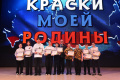 Георгий Колягин поздравил юных артистов с завершением городского этапа Всероссийского фестиваля «Российская школьная весна» Георгий Колягин поздравил юных артистов с завершением городского этапа Всероссийского фестиваля «Российская школьная весна»