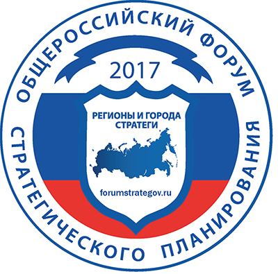 Ставрополь – полуфиналист конкурса городских стратегий