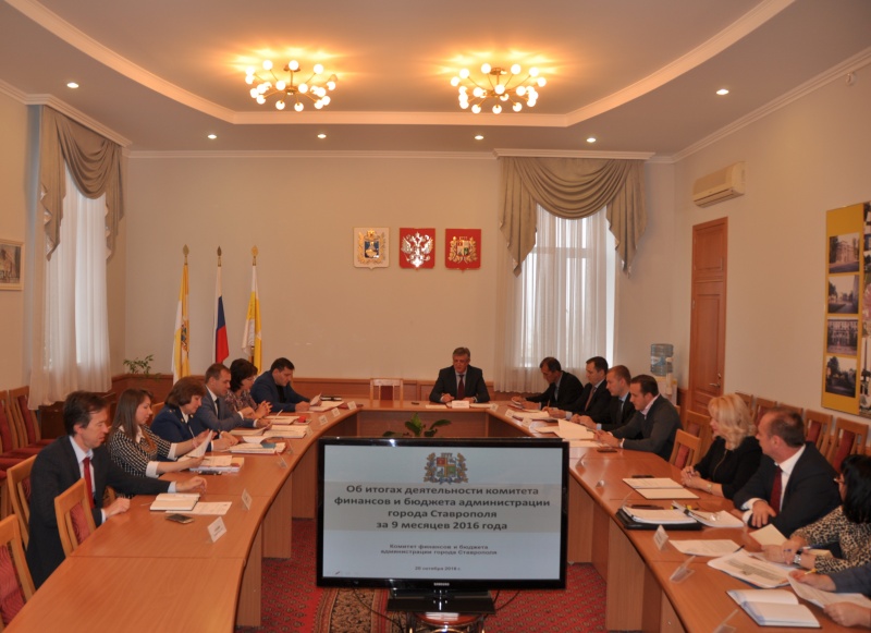 Под председательством Александра Кочерги состоялось первое в седьмом созыве заседание думского комитета по бюджету
