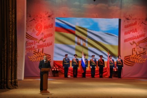 В большом зале Ставропольского Дворца культуры и спорта состоялось торжественное собрание, посвященное 69-годовщине Победы в Великой Отечественной войне