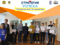 Итоги шахматного турнира в ГБПОУ СК «Ставропольское училище олимпийского резерва» Итоги шахматного турнира в ГБПОУ СК «Ставропольское училище олимпийского резерва»
