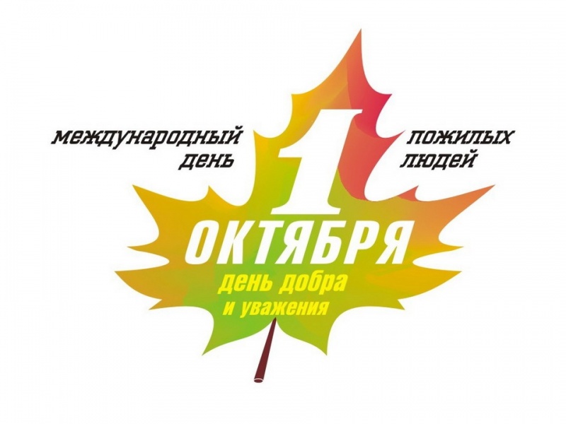 Поздравление председателя Ставропольской городской Думы Г.С.Колягина 