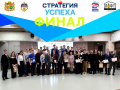 Финал городской лиги по шахматам «Стратегия успеха» среди профессиональных образовательных организаций города Ставрополя Финал городской лиги по шахматам «Стратегия успеха» среди профессиональных образовательных организаций города Ставрополя