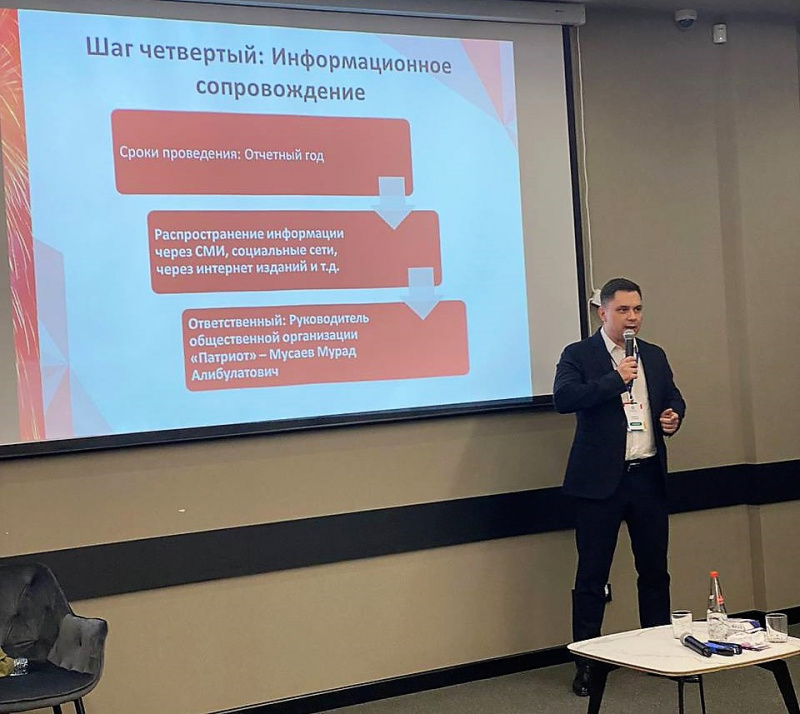 Алексей Стаценко принял участие в Межрегиональном образовательном форуме 