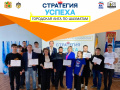 Итоги шахматного турнира в Ставропольском филиале «МПГУ» и АНО ПОО «Ставропольский гуманитарный колледж» Итоги шахматного турнира в Ставропольском филиале «МПГУ» и АНО ПОО «Ставропольский гуманитарный колледж»
