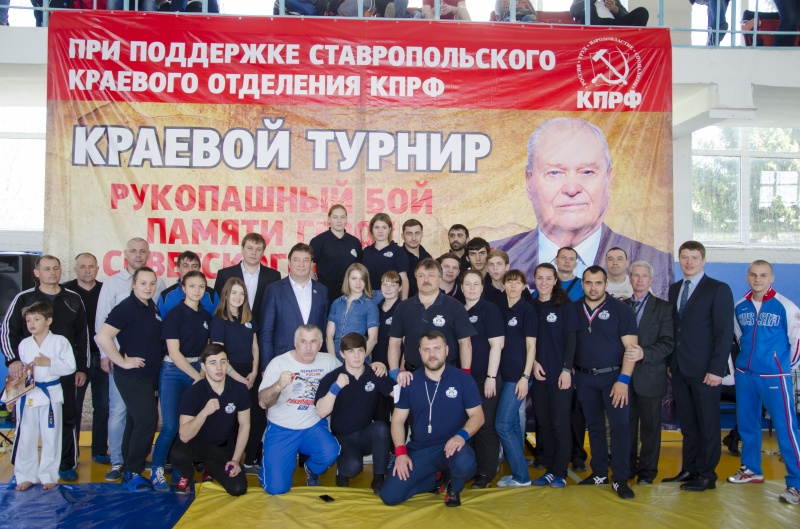 В Ставрополе прошел детский борцовский  турнир