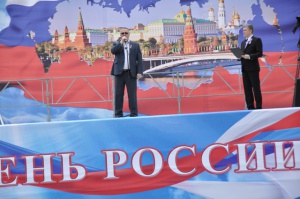 Вместе со всей страной Ставрополь широко и массово отметил День России