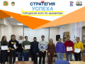 Итоги шахматного турнира в АНО ВО «Северо-Кавказский социальный институт» Итоги шахматного турнира в АНО ВО «Северо-Кавказский социальный институт»
