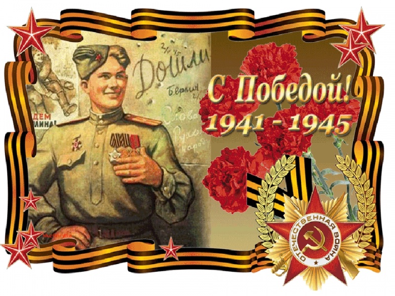 Поздравление председателя Ставропольской городской думы Г.С.Колягина  с Днём Победы