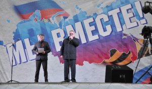 Вчера Россия с ликованием отметила годовщину возвращения Крыма в родную гавань