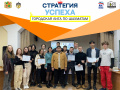 Итоги шахматного турнира в ЧОУ ПО «Ставропольский многопрофильный колледж» Итоги шахматного турнира в ЧОУ ПО «Ставропольский многопрофильный колледж»